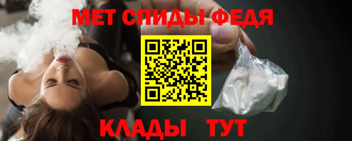 АМФЕТАМИН 97% Северобайкальск