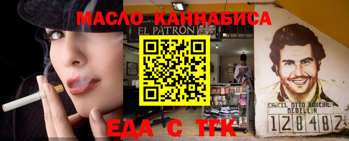 Северобайкальск  Лсд 25  ТГК  Меф МЯУ МЯУ кристаллы  Вход с VPN  Бошки Шишки  КОКАИН 