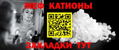 СК Можга