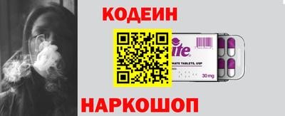 крисы Нальчик
