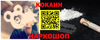меф Наро-Фоминск