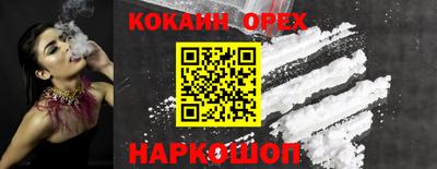 каннабис Можайск