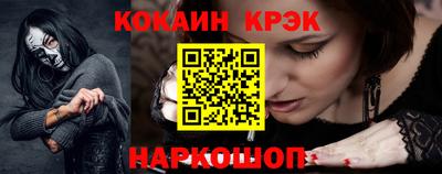 каннабис Можайск