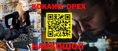 крисы Нальчик