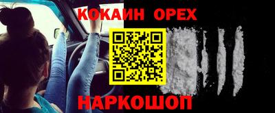 COCAINE Моздок