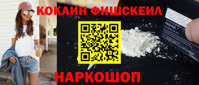 меф Наро-Фоминск