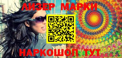 меф Наро-Фоминск
