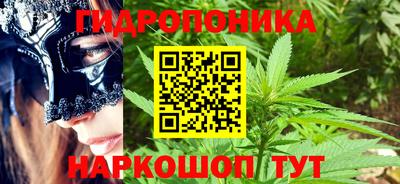 каннабис Можайск