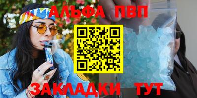 скорость Нарткала
