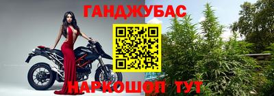 каннабис Можайск