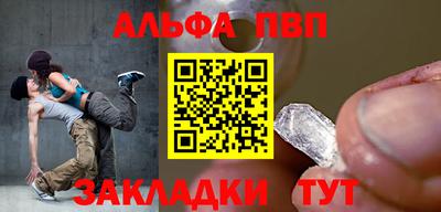 COCAINE Моздок