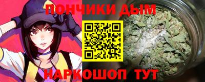 каннабис Можайск