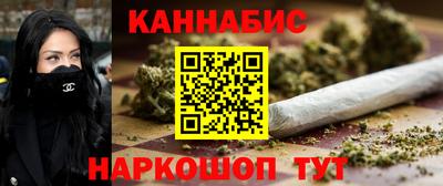 каннабис Можайск