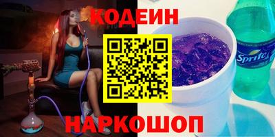 каннабис Можайск