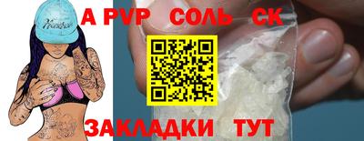 крисы Нальчик