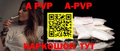 крисы Нальчик