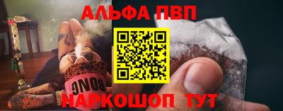 каннабис Можайск