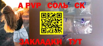 скорость Нарткала