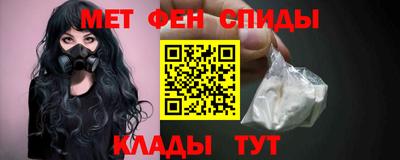 каннабис Можайск