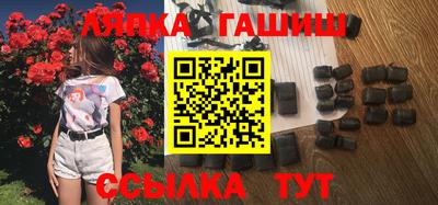 каннабис Можайск