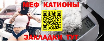 COCAINE Моздок
