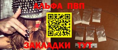 каннабис Можайск