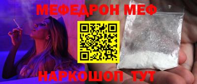СК Можга