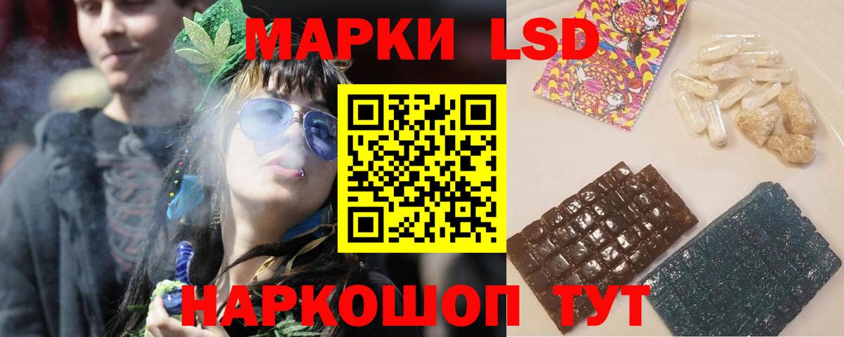 LSD-25 экстази кислота  Вход с VPN  ЛСД экстази кислота  Северобайкальск 