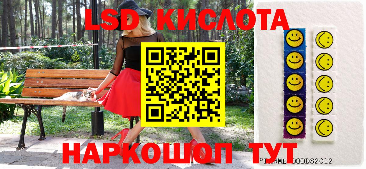 Марки N-bome  Наркотические марки 1,8мг  Вход с VPN  Северобайкальск  Наркотические марки 1,8мг 