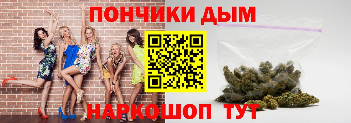 Бошки Шишки LSD WEED  Конопля Bruce Banner  Северобайкальск  Канабис план  Конопля ГИДРОПОН  Вход с VPN 